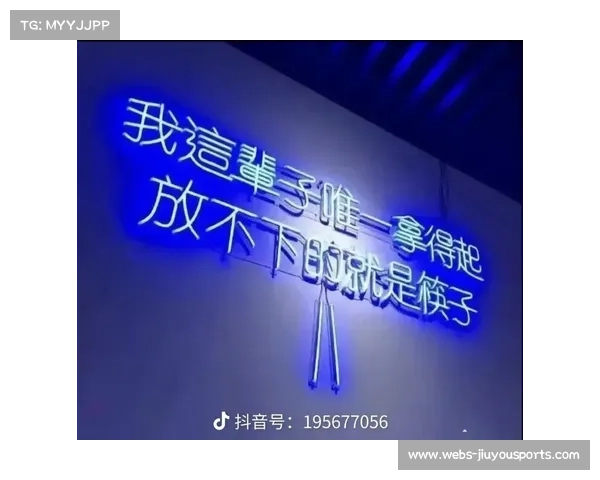 抖音独家获得英超短视频版权 每轮发布50条精彩集锦带你畅享足球盛宴 抖音独家获得英超短视频版权 每轮发布50条精彩集锦带你畅享足球盛宴