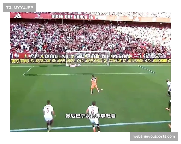 巴萨惨遭塞维利亚四球痛击 比赛过程神似曼联此前溃败之夜