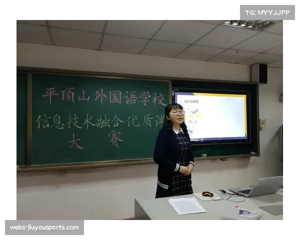 提升校园体育赛事执行力，推动教练员多媒体教学能力培训